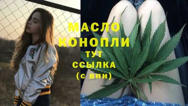 кристаллы Белокуриха